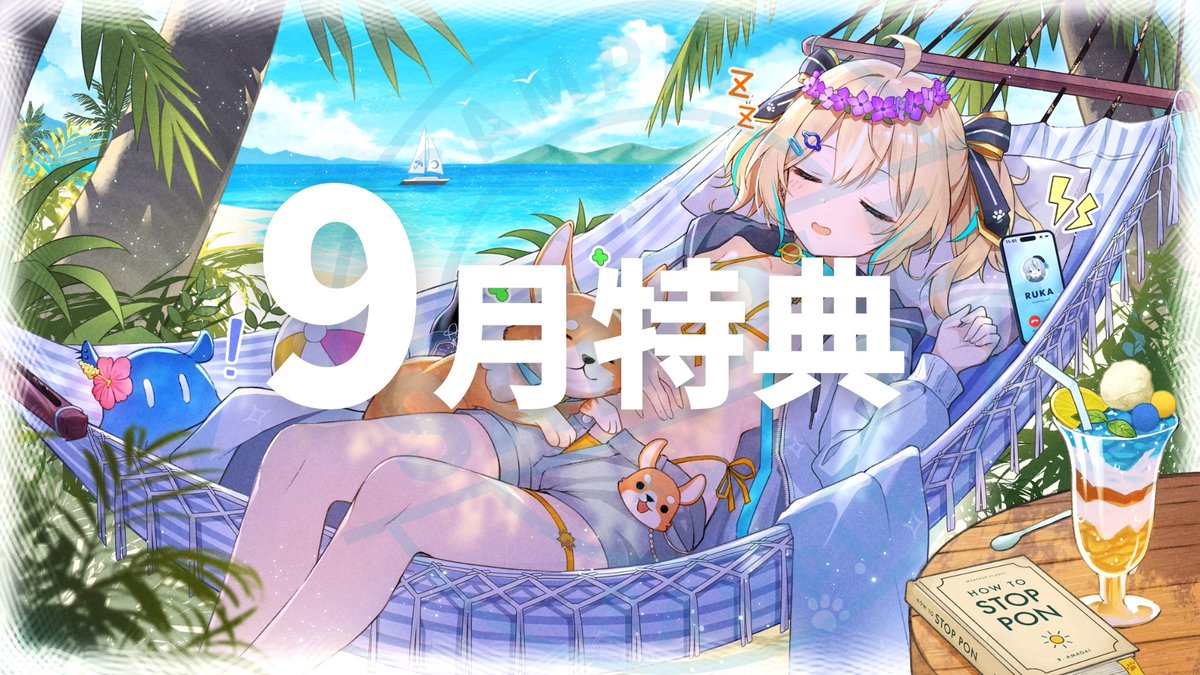 appare_hinata's tweet photo. 🌟9月特典投稿しました！

素敵なイラストはリンキおーへん先生（ @RINKI_ohen21 ）に担当していただきました！

https://t.co/4NBkhkD6LY https://t.co/hPR0LK4Q9g