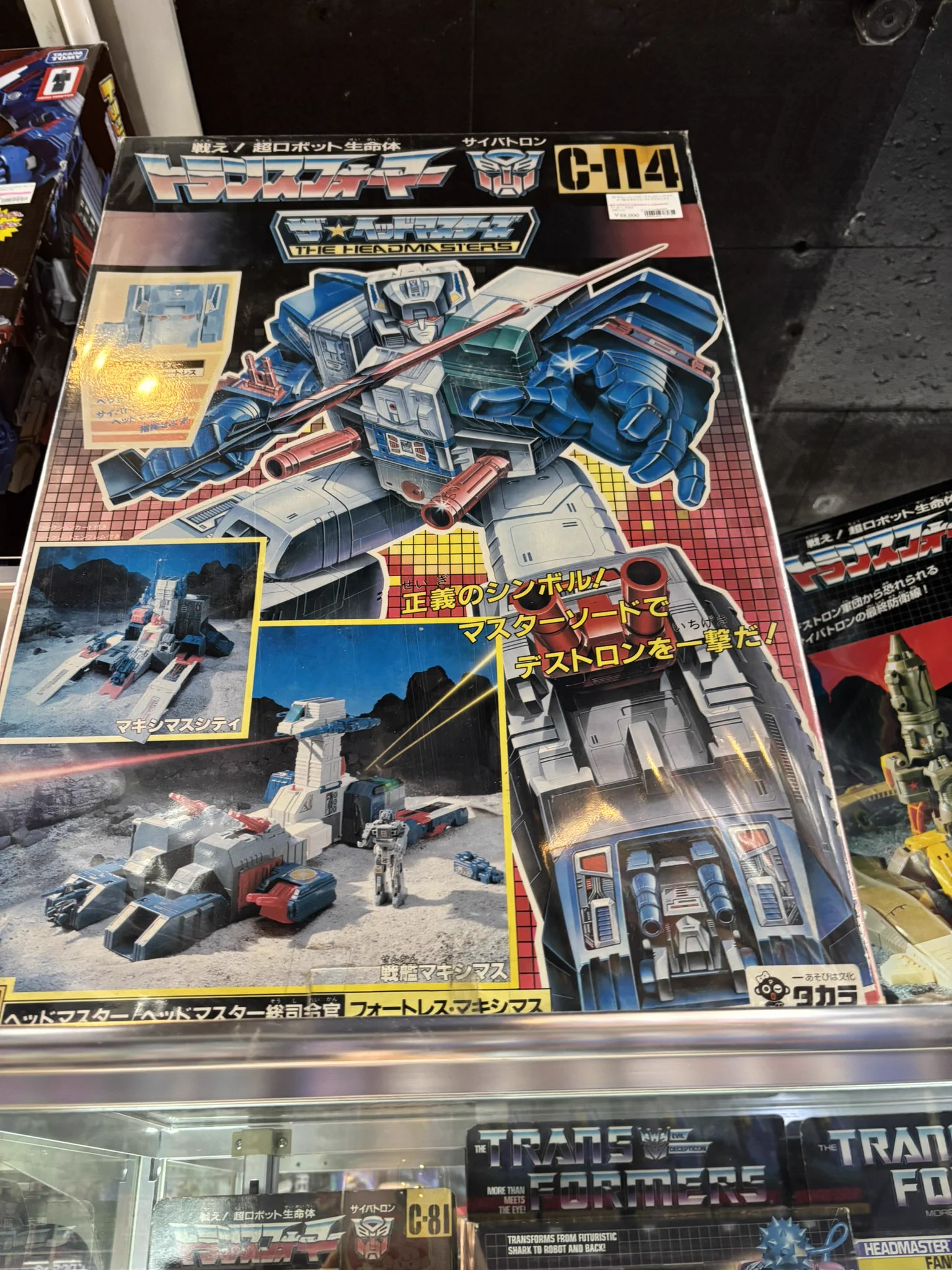 トランスフォーマー 大量セット ジャングル 空想的機械館-メカストア- 大阪 on X