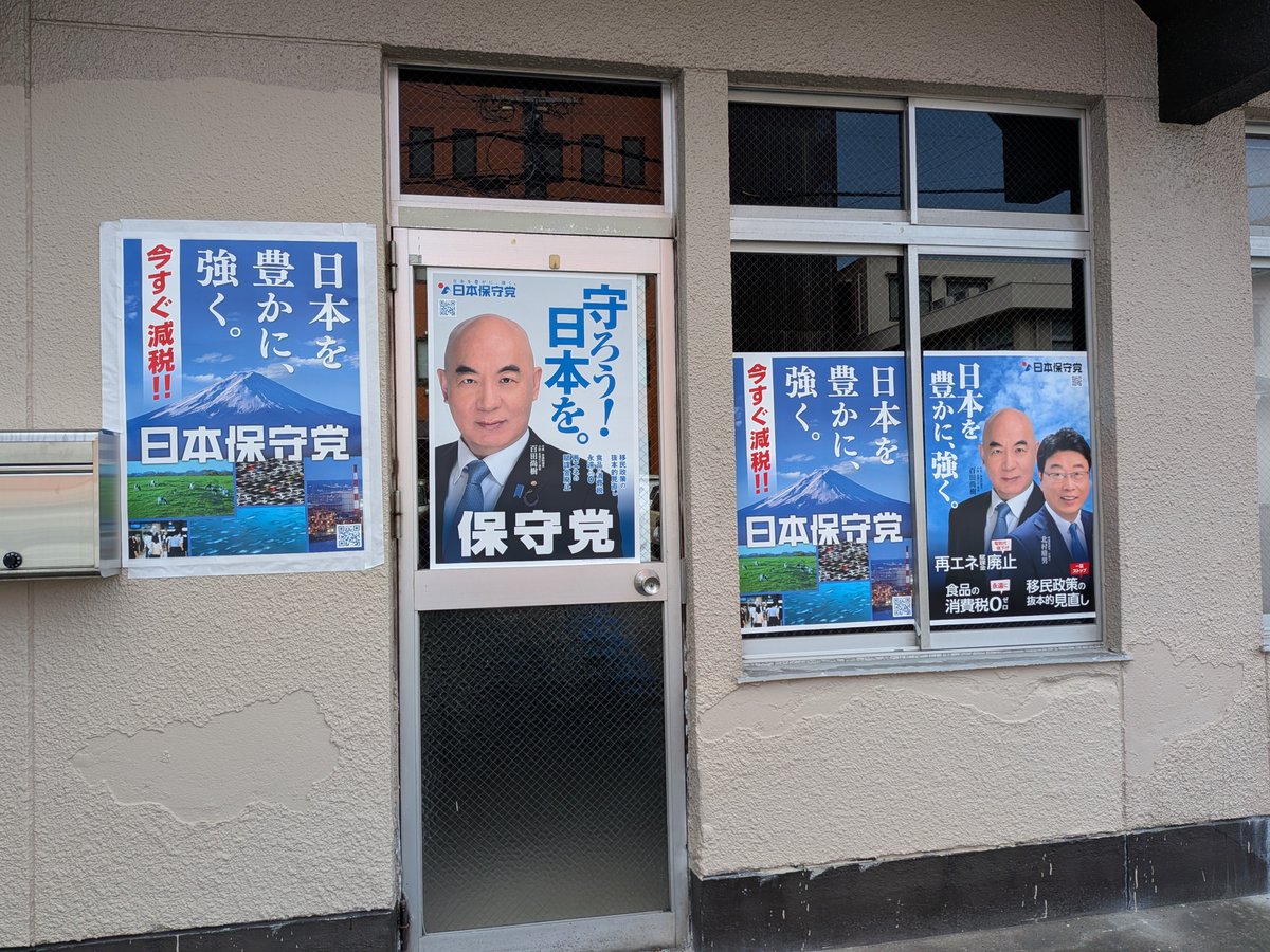 ishimoto4's tweet photo. 決戦に向け、本日無事に活動拠点を設けることができました！
​相棒の「ブルーサンダー号 石本仕様」も気合十分です😆⚡
​スマートにカッコつけるのではなく、この相棒と泥臭く街中を駆け巡り、皆さまのもとへ至誠を届けてまいります。
​街で見かけたら、ぜひお気軽に声をかけてください！
​#石本たかし https://t.co/tMWxLYeQ17