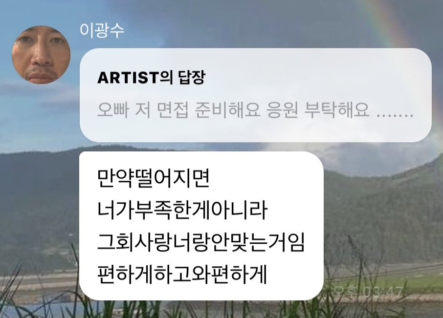 gwangffe714's tweet photo. ㅜㅜ 🥹🥹 https://t.co/BzXb3zZrlr