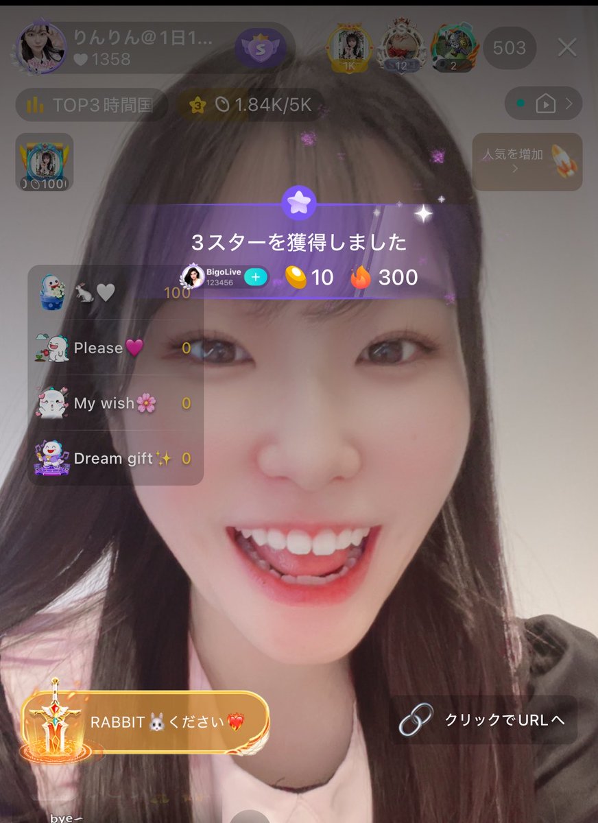 rinrin_maidon's tweet photo. お昼のリハビリ配信、久しぶりなのに沢山きてくれてありがとう❕
数日間何もできなかったのに、３スターも3️⃣⭐️届かせてくれてありがとう😭✨
10月はマイイベもやりたいな❕配信初月と違って郵送の特典もできるようになったから、相談してまたお知らせするね🎶 https://t.co/4MXMJ3zeLg