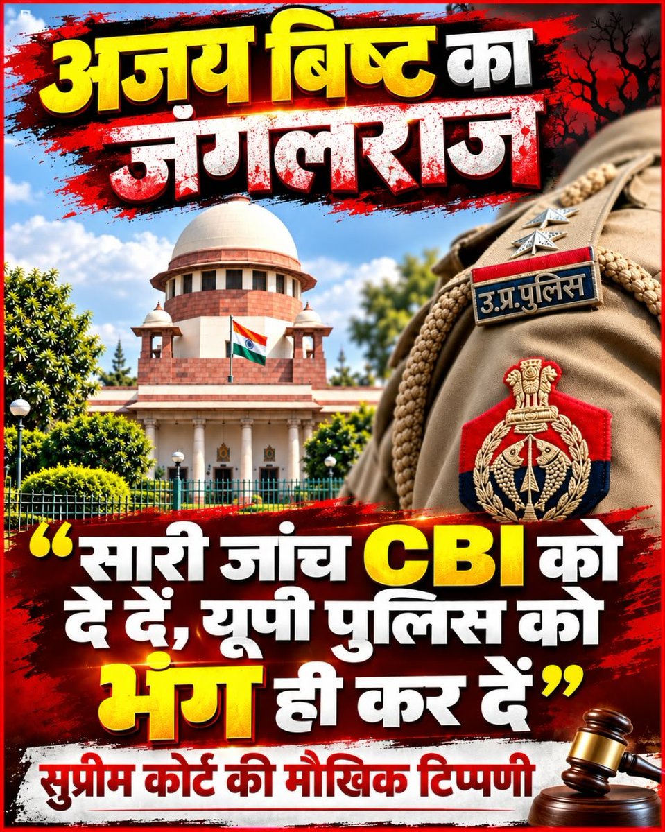 mediacellsp's tweet photo. अजय सेठ का जंगलराज
यूपी को किया भाजपा ने बर्बाद https://t.co/kNmnoeKKV8