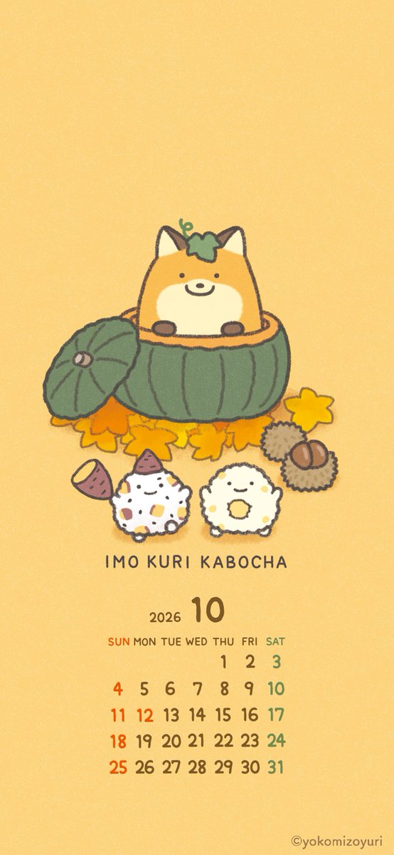 nandemoikimono's tweet photo. 🍂🦊🍙なんもの10月壁紙カレンダー🍠🌰🎃 
日曜はじまり・月曜はじまり・カレンダーなし
お好みものをどうぞ📲 
#壁紙カレンダー https://t.co/OijrBHNRzh