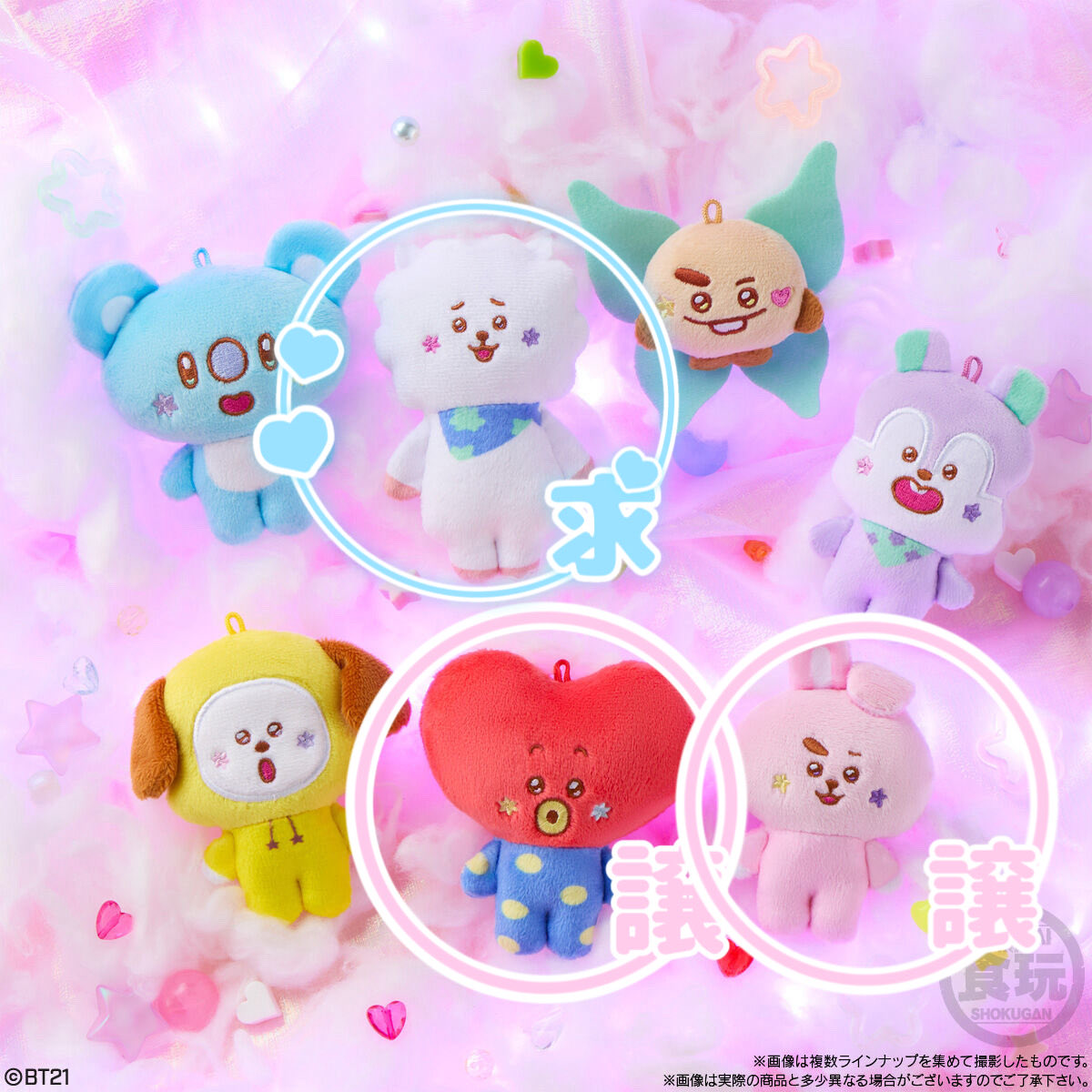RK_19921228's tweet photo. 【交換】BTS BT21 fuwa fuwa mascot 
ふわふわマスコット

《譲 》TATA、COOKY

《求》RJ

郵送希望です。よろしくお願い致します。 https://t.co/YxMFlo90AD