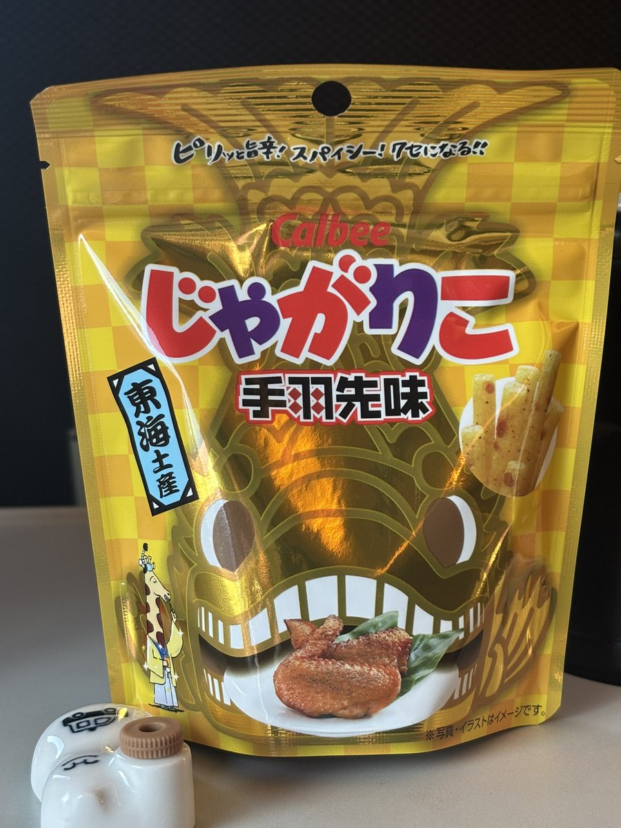 BKWBuddies's tweet photo. よし、新大阪までのスナックゲット
with 崎陽軒のシウマイの醤油 https://t.co/mfp6zJdrmM