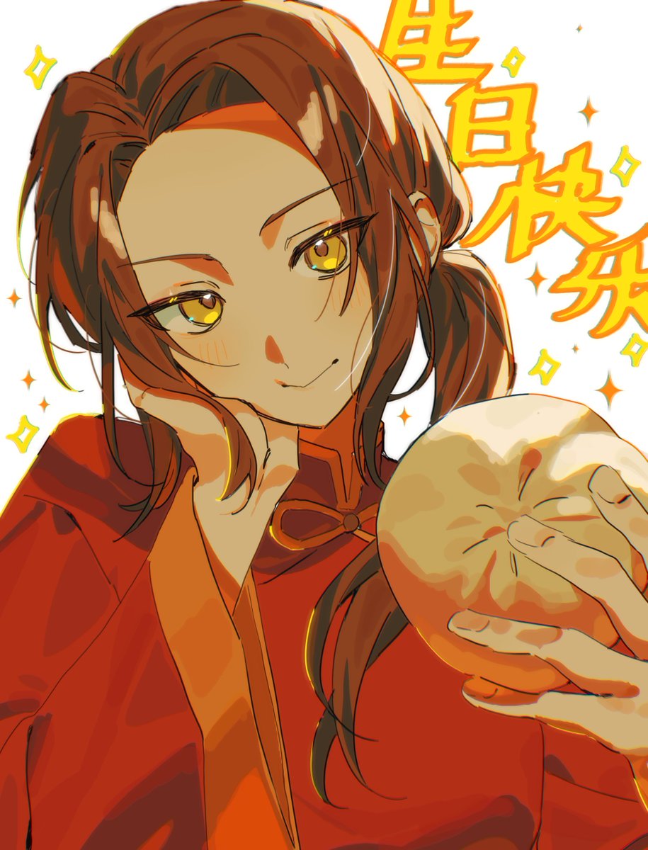 harumaki_mk's tweet photo. #王耀生誕祭2026
#ヘタリア仙人生誕祭2026 https://t.co/3Wr6yB4QzW