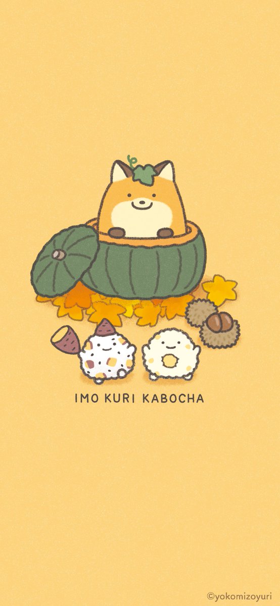 nandemoikimono's tweet photo. 🍂🦊🍙なんもの10月壁紙カレンダー🍠🌰🎃 
日曜はじまり・月曜はじまり・カレンダーなし
お好みものをどうぞ📲 
#壁紙カレンダー https://t.co/OijrBHNRzh