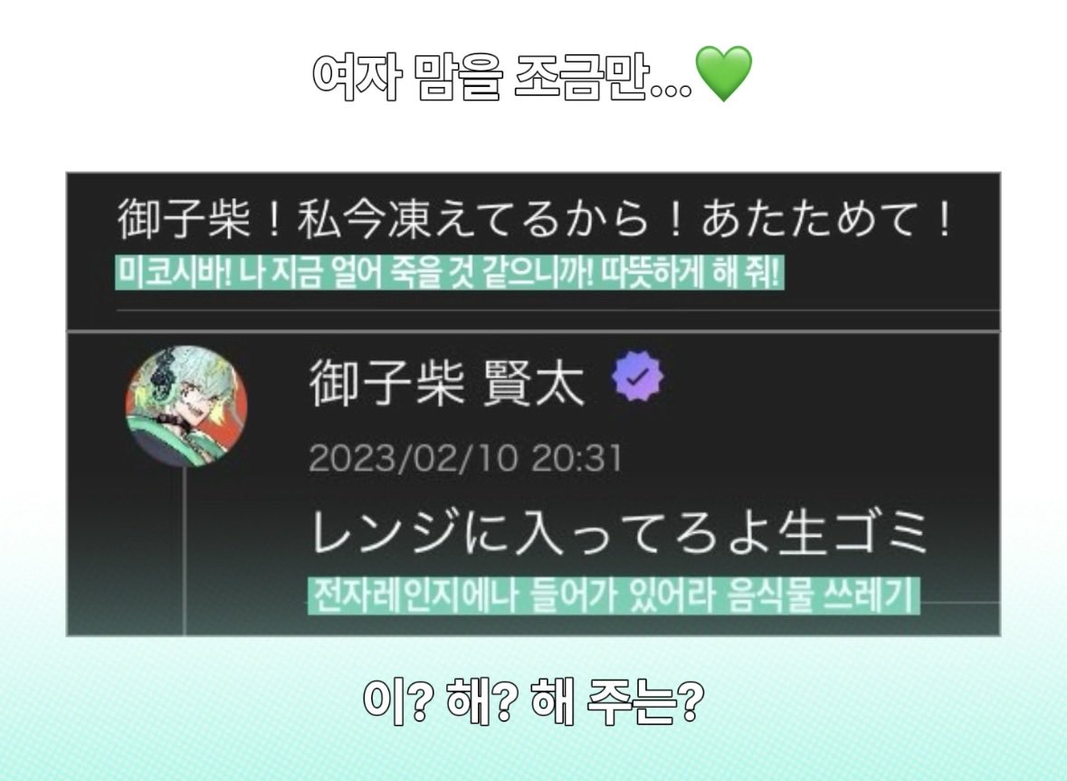 ong6ong1ong1's tweet photo. 웃다토함 아어뜩해c8
대체 언제까지 혼자만들고혼자웃는찐따처럼지낼지 https://t.co/nyecb1QgRd