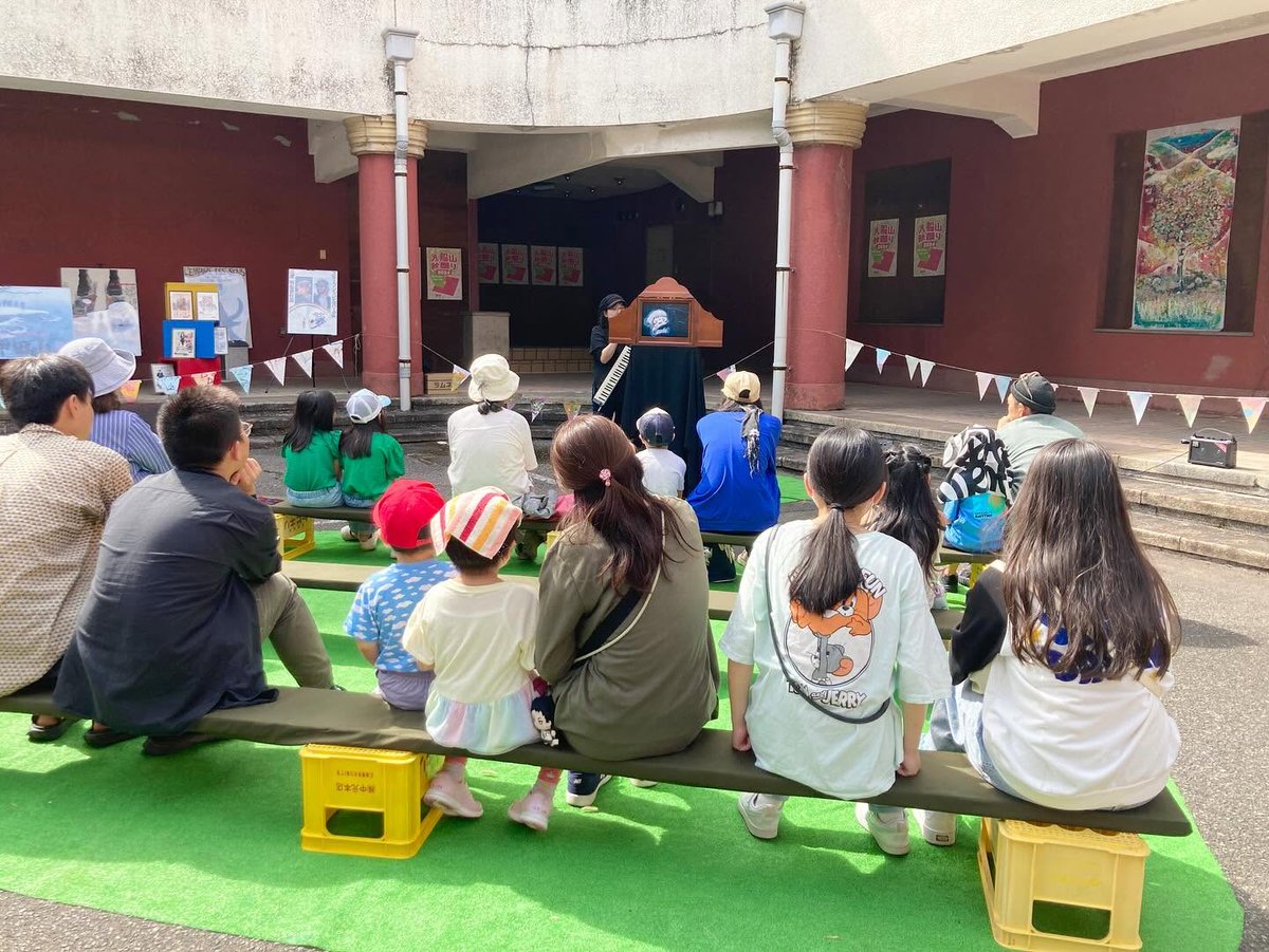 irifuneyama_fes's tweet photo. 10/4 -青山クラブステージ 11:15〜

毎年大人気の紙芝居♪
今年は紙芝居にチャレンジする「こども紙芝居大会」😆

観るだけでもOK🙆‍♀️
紙芝居にチャレンジもOK🙆‍♀️
紙芝居好きな人集まれー
楽しいから、みんな来てね〜

foochannosora10@gmail.com
↑申込み、お問合せはこちらセキヤまで💁‍♀️
#入船山秋祭り https://t.co/TgENSkuP0D