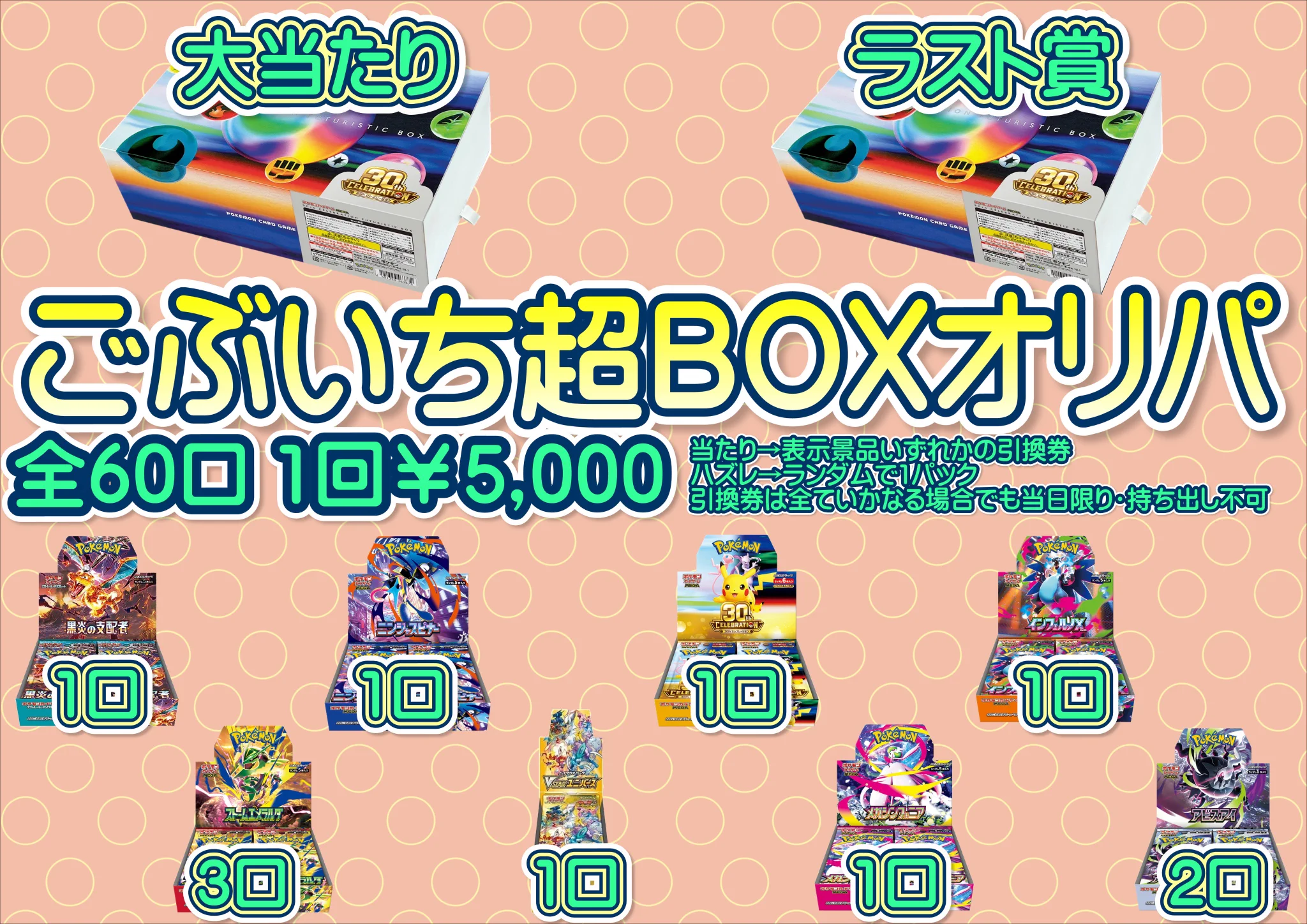 トレカコーナー 茨城鑑定団佐原東店 on X: 