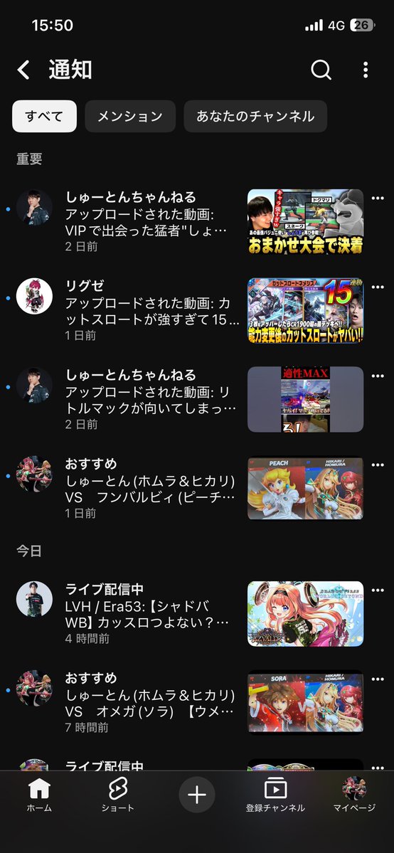 LiSA03415986's tweet photo. YouTubeくんさー
おすすめしてるの自分で投稿した動画や https://t.co/RcIRnEMX7n