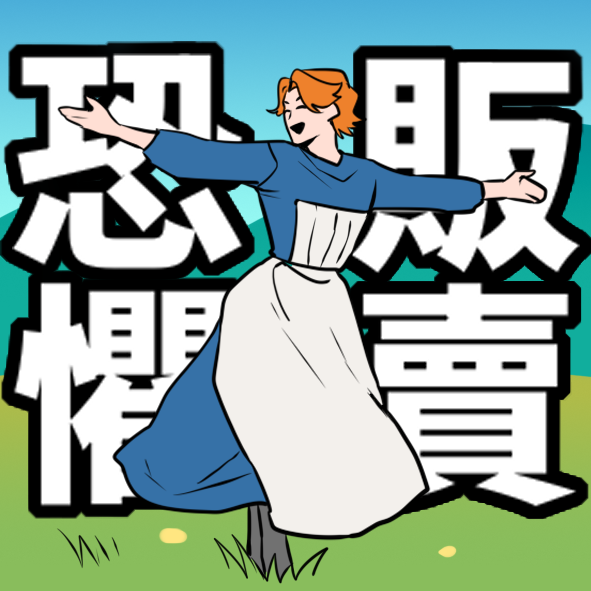 nngg_mx's tweet photo. 某群組的怪圖，怪貼圖生產G
#萬人迷因 https://t.co/xSSlrMLORM