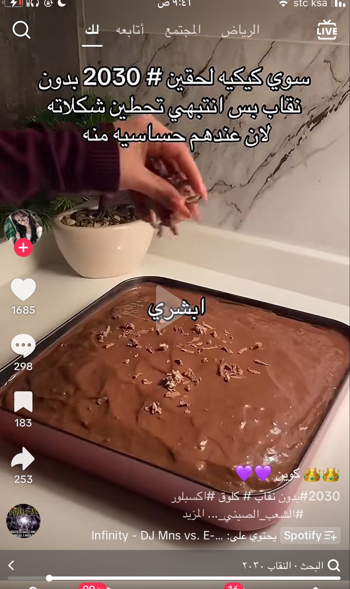 loonctwlc's tweet photo. شهالسماجه https://t.co/12Ux3KMlVg