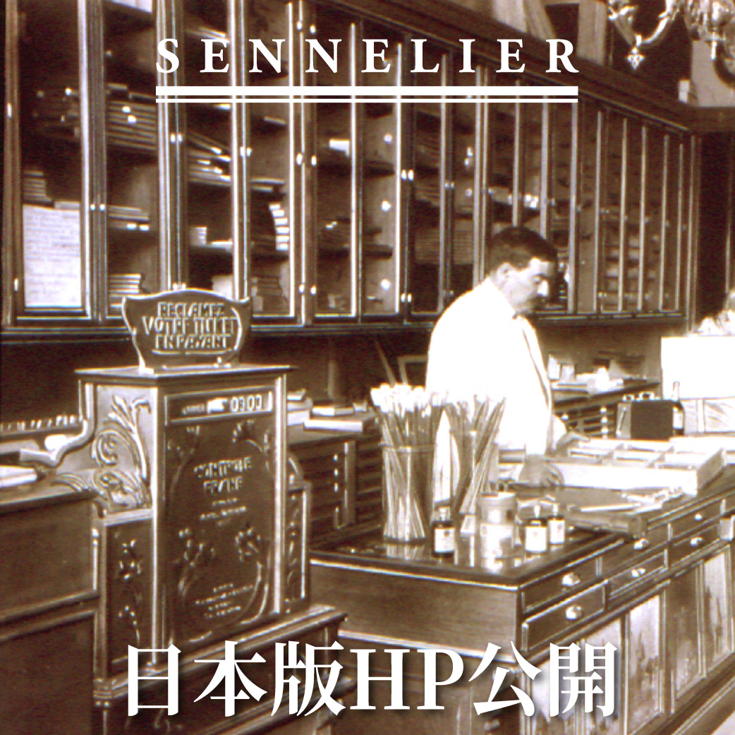 SennelierJp's tweet photo. SENNELIER 日本版HP【 https://t.co/x6spfESIGH 】を本日公開しました。

HPでは、伝統の製法で作られるSENNELIERの画材や、1887年より続く歴史をご紹介します。日本版の製品カタログはサイト内「Catalog」ページよりダウンロードしていただけます。 https://t.co/mEBPvT5b9u