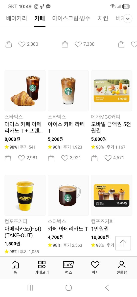 shop_adele07's tweet photo. https://t.co/NVLd4nZCxd

<RT 이벤트~ 🎠>

해당 윗치폼의 전 탑꾸가 10월 이내로 완판 시 rt해주신 한 분 추첨해서 원하시는 프렌차이즈 카페 1만원 이내 기프티콘 드려요. 개당 2만원대이며 2개 이상 구매는 배송비 무료입니다.

많은 참여 부탁드립니다.
#데코덴탑꾸 #탑꾸 https://t.co/906SHQIVt1