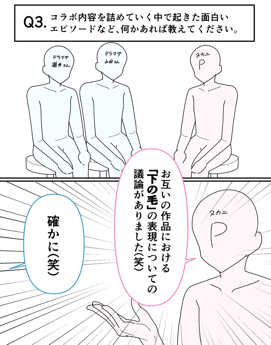 harenoameiro's tweet photo. 両者もろともド直球で椅子から転げ落ちるくらい笑った好きすぎる
#NUカーニバル #ドラマダ https://t.co/6qdw8SOPsY