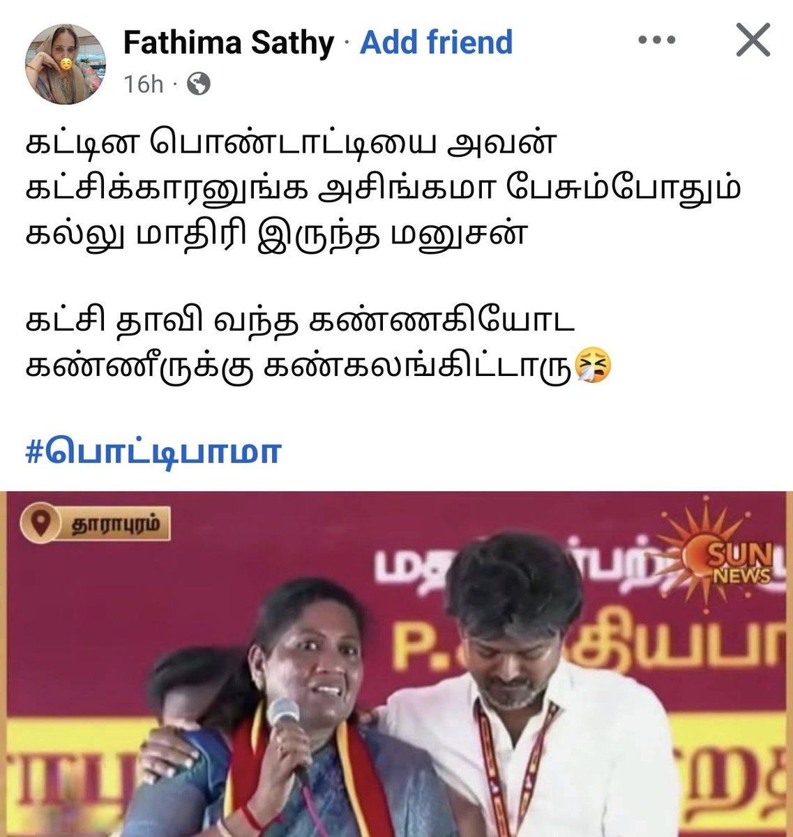 knrsivaraj80's tweet photo. அதானே 🚶🚶🚶 https://t.co/dJRJojYLVS