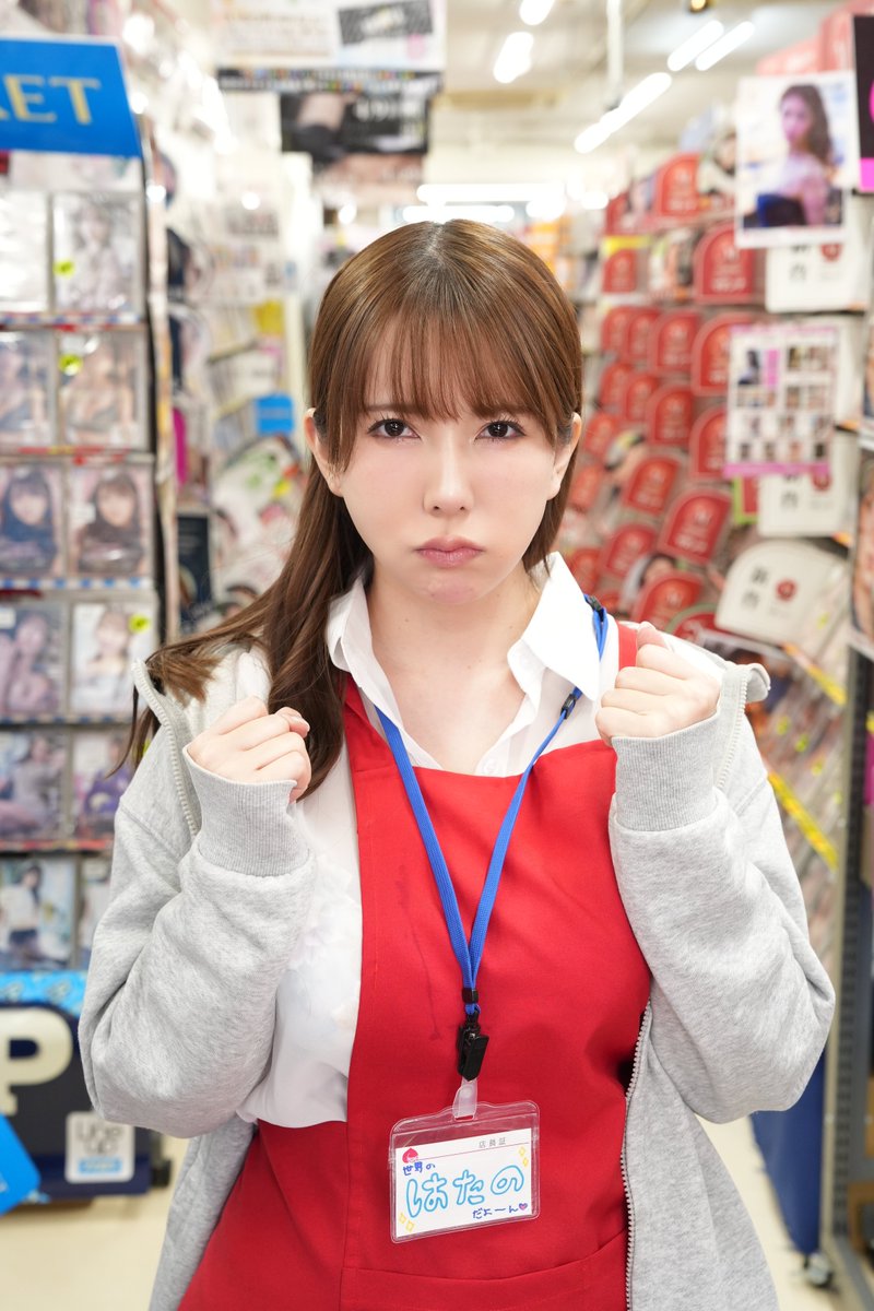 MomotaroAV's tweet photo. 喜怒哀楽の激しい店員さん
～怒り～

#波多野結衣
#YMDD509 https://t.co/xtNQL3tk9K