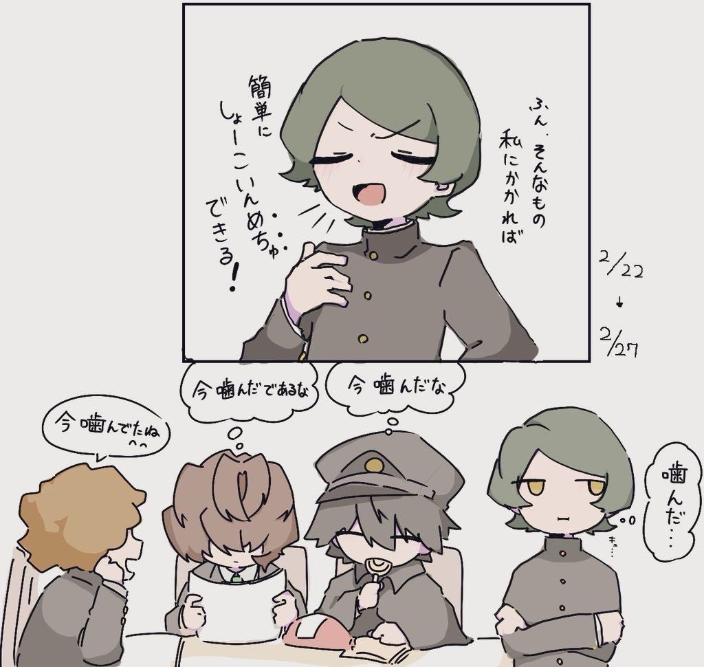 ufne0p's tweet photo. 再掲 しがつばかだけど https://t.co/ZvreuzholC