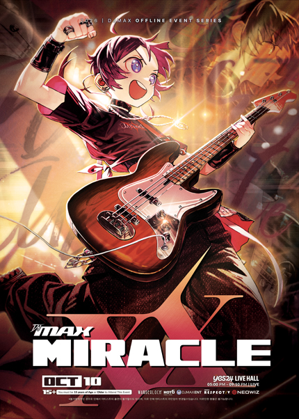 A2_____N's tweet photo. DJMAX MIRACLE 2026 티켓
💳 판매가 1매12만(정가+2만)
회차 / 좌석
10/10(토) 스탠딩 B구역 입장 60번대 연석 2매
지정석 X구역 1열 연석 2매
티켓 먼저 받고 확인 후 결제
지유티켓전문 A2_____N
카카오 https://t.co/yOnT9oRwyx

btBL https://t.co/2LHKNjFIF0