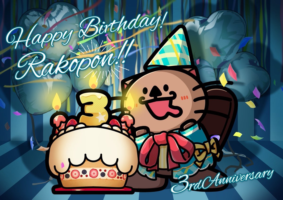 AokiSuper_CoLtd's tweet photo. \\🎊🦦らこぽん誕生祭2026🎂🎉//

⭐️⭐️⭐️HAPPY 3️⃣rd BIRTHDAY⭐️⭐️⭐️

アオキスーパーの✨大人気キャラクター✨
#らっこ の『#らこぽん』🦦がしゃべった⁉️

大のなかよし💕#あおきみらい ちゃん🎶(CV:#大西亜玖璃 さん) と一緒に #アオキスーパー を盛り上げます❣️

🦦らこぽん(CV:#矢野妃菜喜 さん)
🔽矢野妃菜喜さん(声優・俳優)のご紹介✨
https://t.co/o8yQmOfZR1
💛Xアカウント(@yano_hinaki35)
📷Instagram(https://t.co/2EDEbD6fq4)
🎥YouTube(https://t.co/WcaCAvCA5g)

＜YouTube＞⚠️音声が出ます。
㊗️らこぽん誕生祭3⃣rd Anniversary🎉
▶️https://t.co/mxTLow8t8q

@aguri_onishi #あぐぽん #らこぽん誕生祭 #らこぽん誕生祭3rd #ラッコ #らこみら