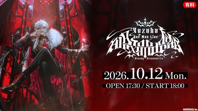 animatetimes's tweet photo. 「Kuzuha One-Man Live "Bloody Alexandrite"」10月12日にニコニコ生放送にて生配信！

#剣持刀也 さん #不破湊 さん #イブラヒム さん #ローレン・イロアス さんがゲスト出演｜#葛葉 さんよりコメント到着

#葛葉ワンマンライブ

https://t.co/tMSyE5kRUK https://t.co/INR4svl26d