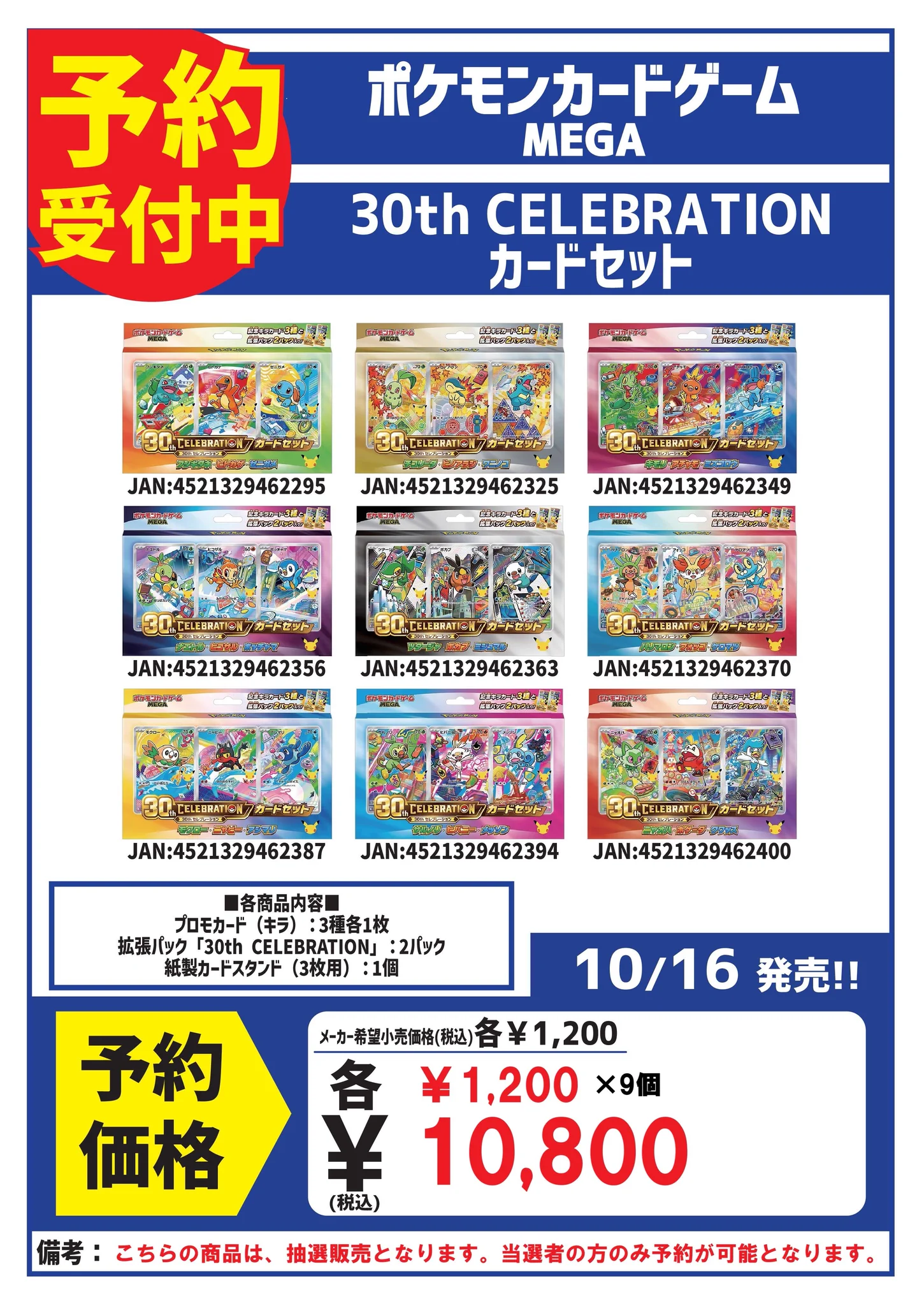 ストレージワン広島店 on X: 
