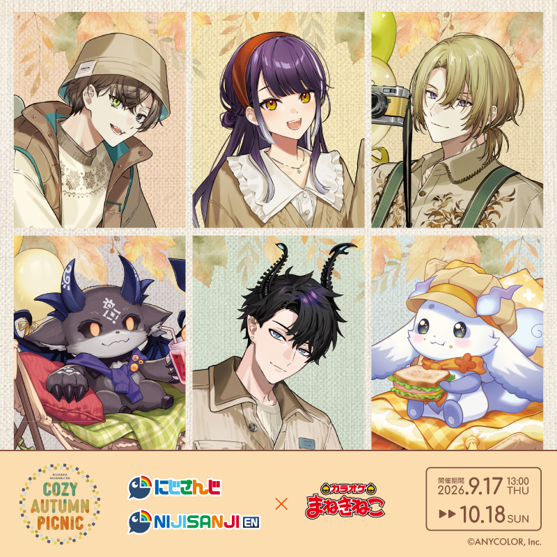 nijisanji_app's tweet photo. 【#PR】#にじさんじコラボグッズ情報 
10月1日現在、コラボ中のグッズ情報をピックアップ！

▼にじさんじ × まねきねこ「Cozy Autumn Picnic」開催中！
（アルバーン・ノックス、海妹四葉、ルカ・カネシロ、でびでび・でびる、レン ゾット、ルンルン）
https://t.co/LvI00De9hq https://t.co/pPgx2vLMfd