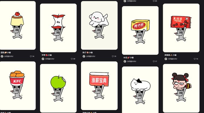 samr33n_'s tweet photo. 鼠门第一偷IP爆火，是一个小扒鼠🤣 
它偷各种东西跟自己联名，哈哈哈 
偷走你的坏运气，太魔性了 
从未发送，有点背手负鼠的感觉
https://t.co/HKhwDs9JcP https://t.co/E7RV7Lzgan