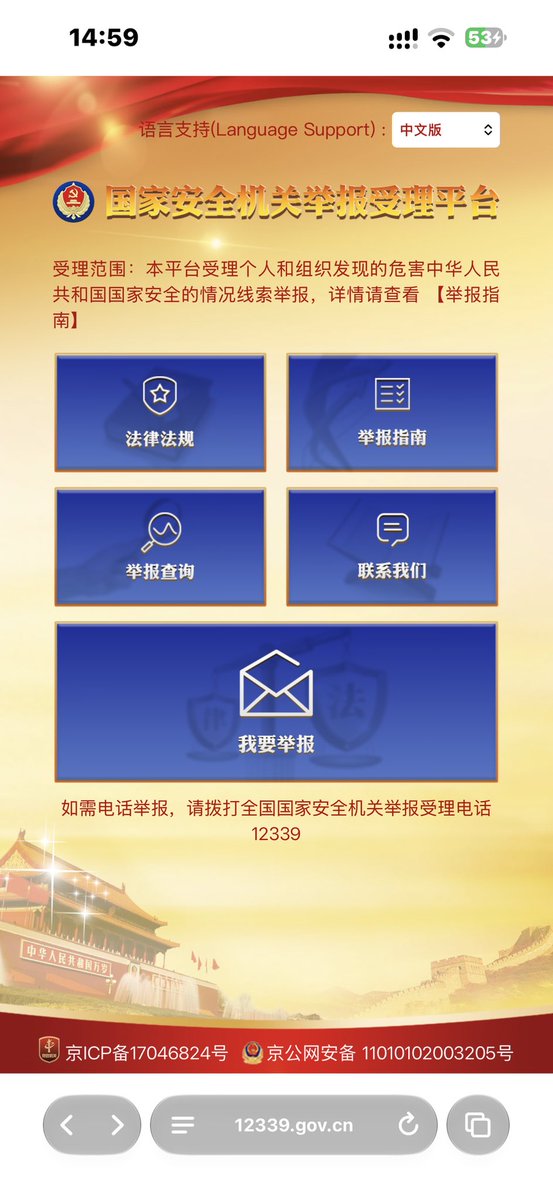 denkipa_'s tweet photo. @gezimxd @Su_polaris101 @Will574437319 @QM45220137 @mitten77727440 翻墙的支那猪给你举报咯在家等通知吧嘻嘻😁 https://t.co/egj5ihmADE