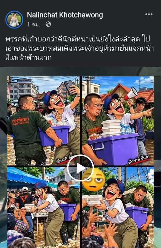 ohohohohohohoa's tweet photo. ฟ้อง 2 คนนี้ด้วยมั้ย ตอนนี้มันลบโพสต์หนีไปแล้ว ขอจัดหนักสักทีเถอะ เรียกคะแนนโหวตเตอร์ส้มหน่อย กุท้อแล้วนะเว้ย https://t.co/oLLcYzqEE3