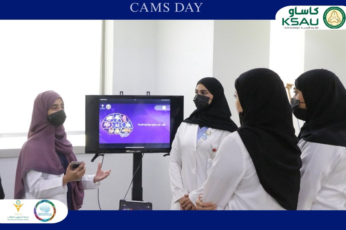 Jed_StudentClub's tweet photo. @Dr_b_almuqbil @KSAU_DSA وما زالت اجواء CAMS Day حاضرة! ✨

نشارككم بعض المقتطفات من يوم الاول المليء بالحماس، التفاعل، واللحظات التي تستحق أن تُحفظ. 📸

#Cams_DAY26 #CAMSClub26 #عمادة_شؤون_الطلاب https://t.co/nT3LeBgdsg