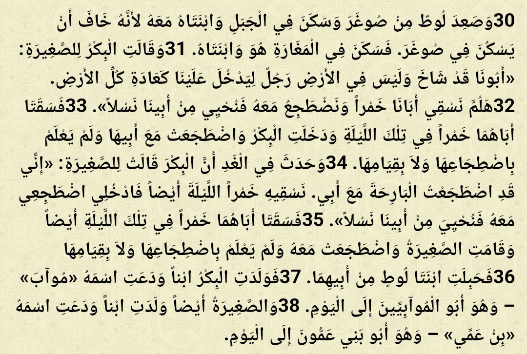 alaqsa__flood's tweet photo. @AhmadbinTaymiya https://t.co/gIWUYzKKiQ