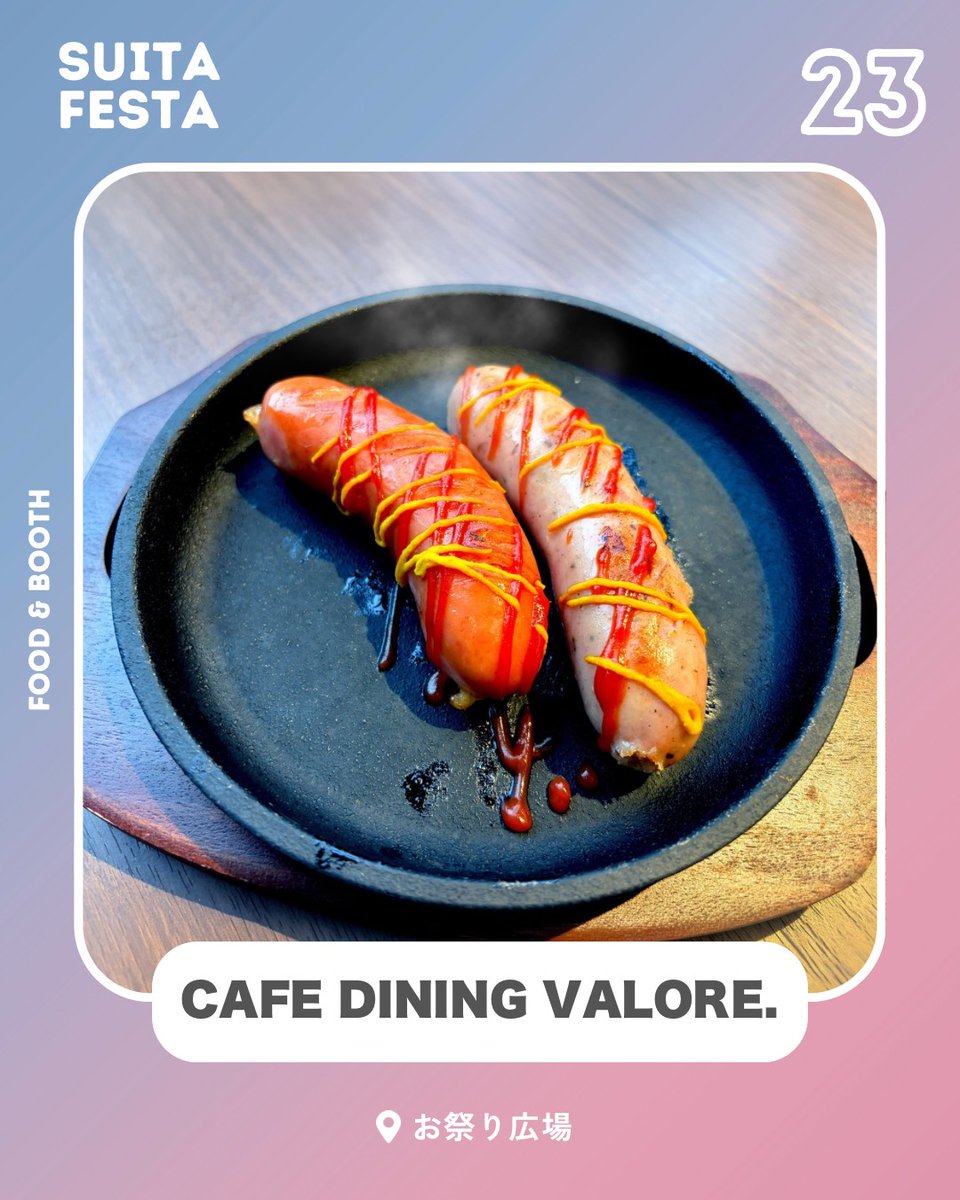 cafe_VALORE tweet picture