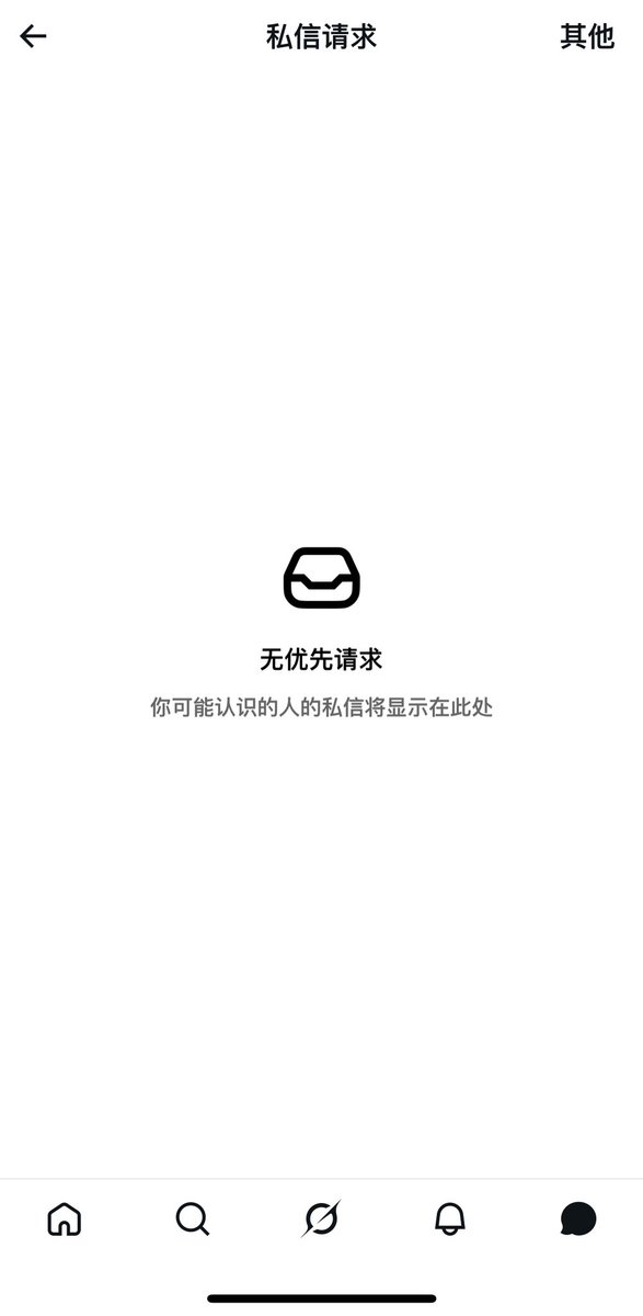 lin1458957's tweet photo. 我不会再等你了，因为我要去看爱播了。 https://t.co/aaBKBcOse6