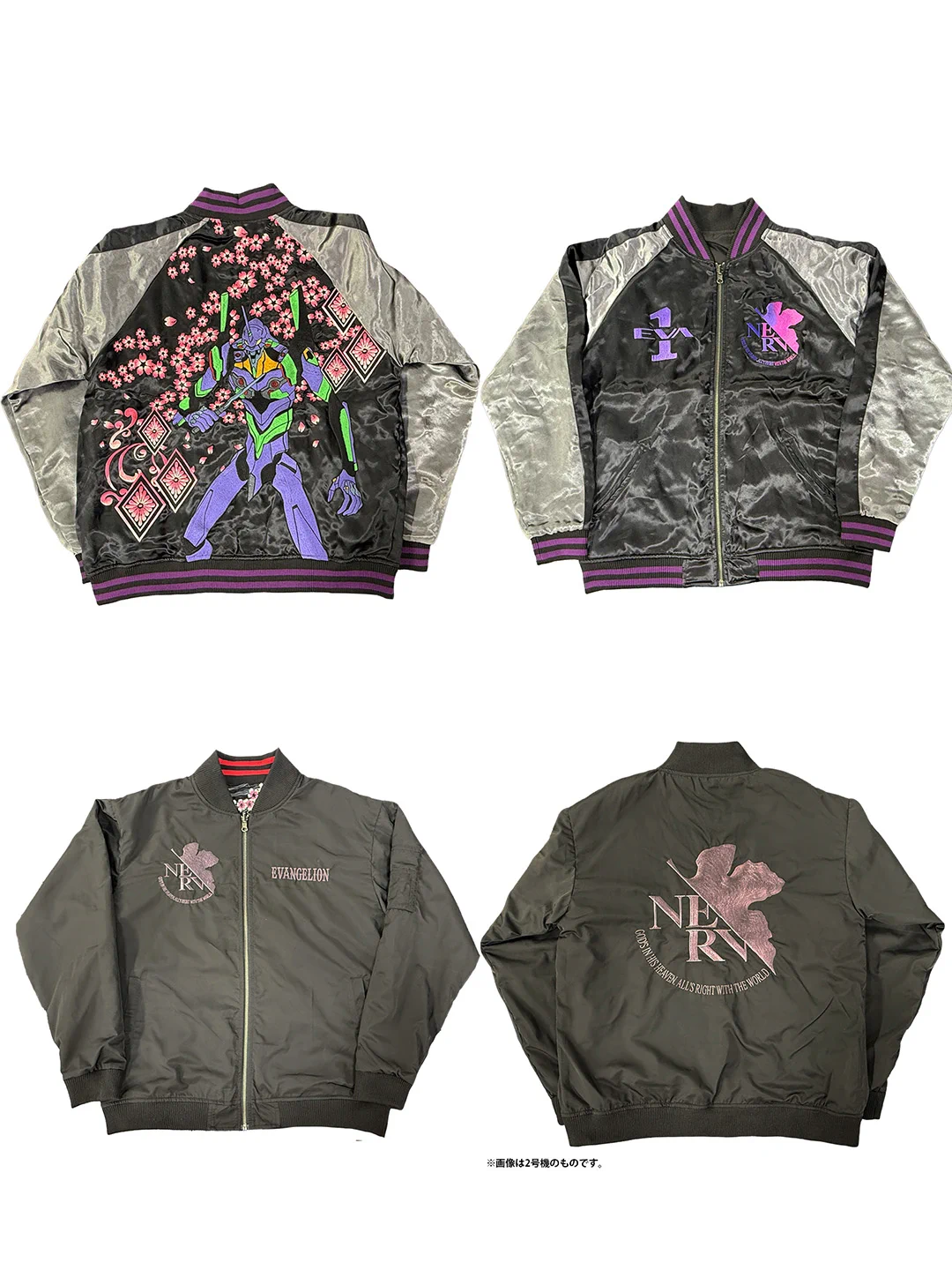 EVANGELION STORE(エヴァンゲリオンストア) on X: 