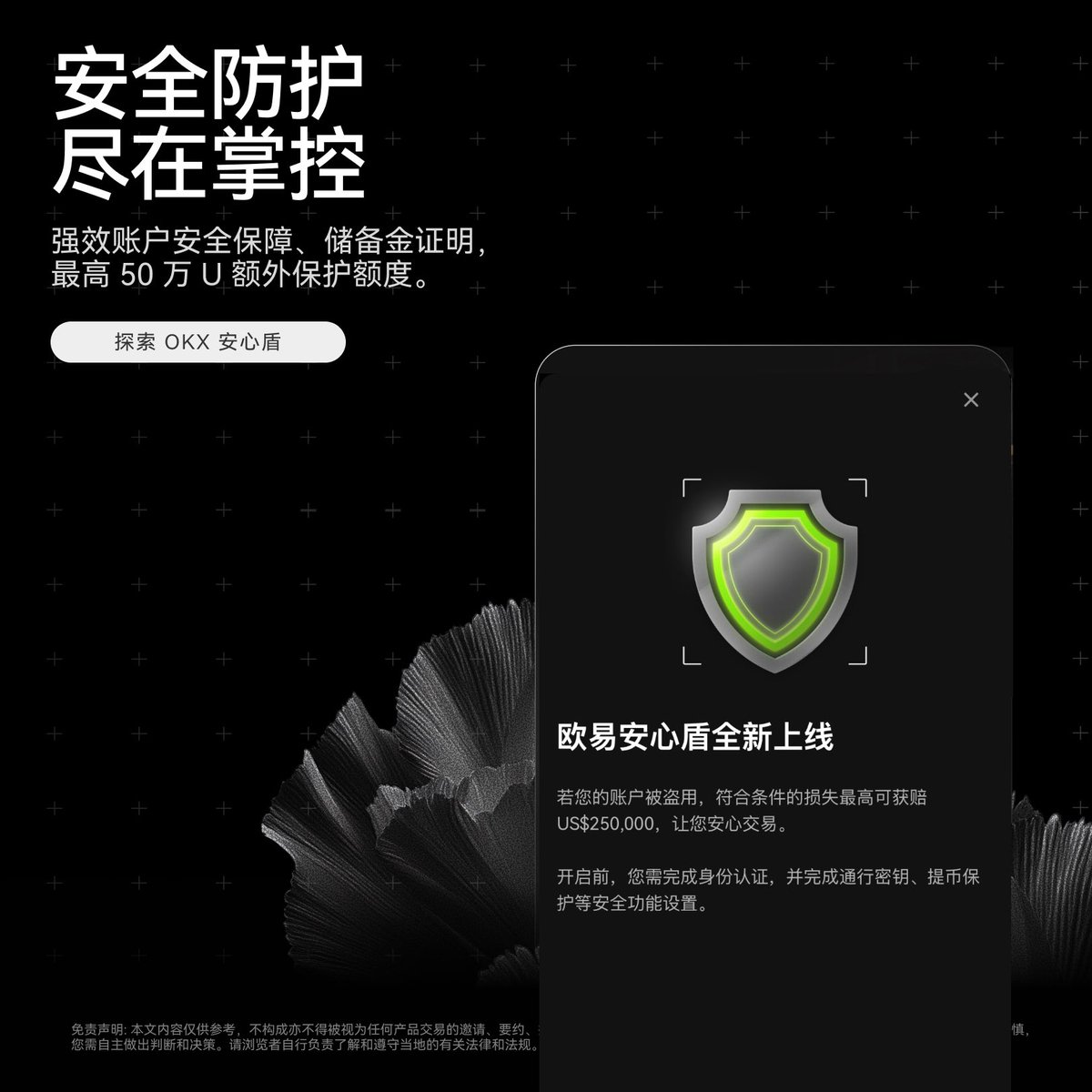CoinToEarn tweet picture