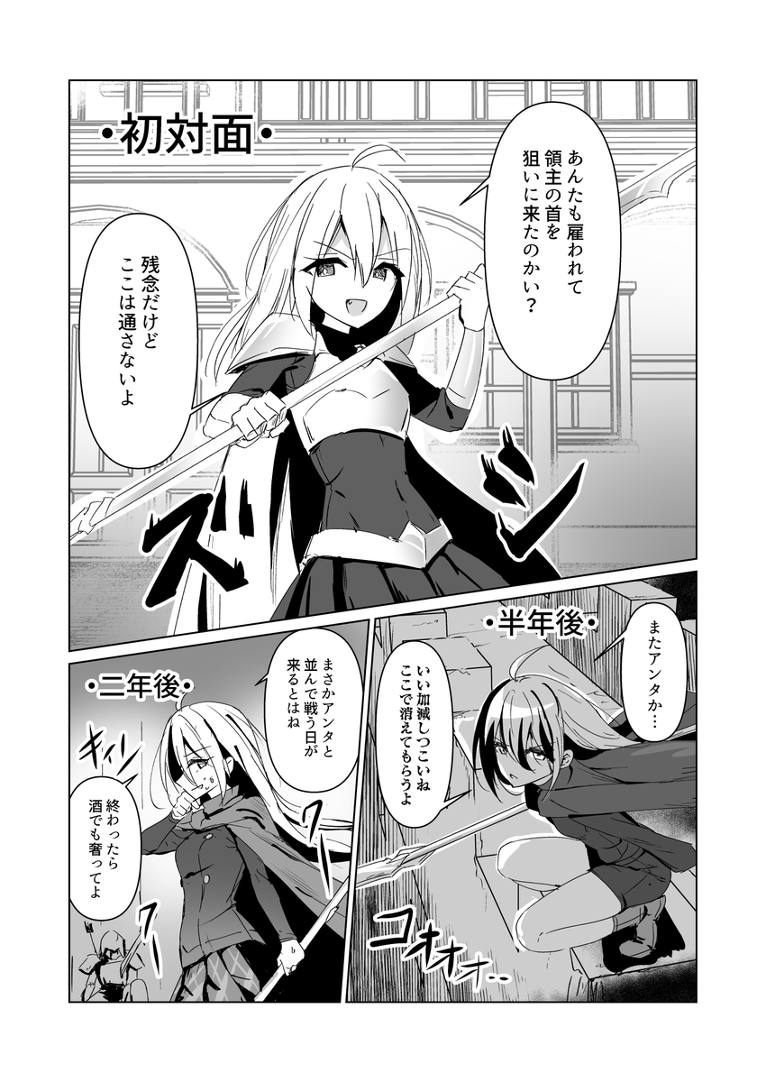 G_ituru's tweet photo. ツレとの出会い https://t.co/2rvANzTDTt