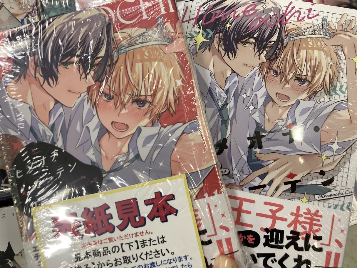 アニメイト所沢 on X: 