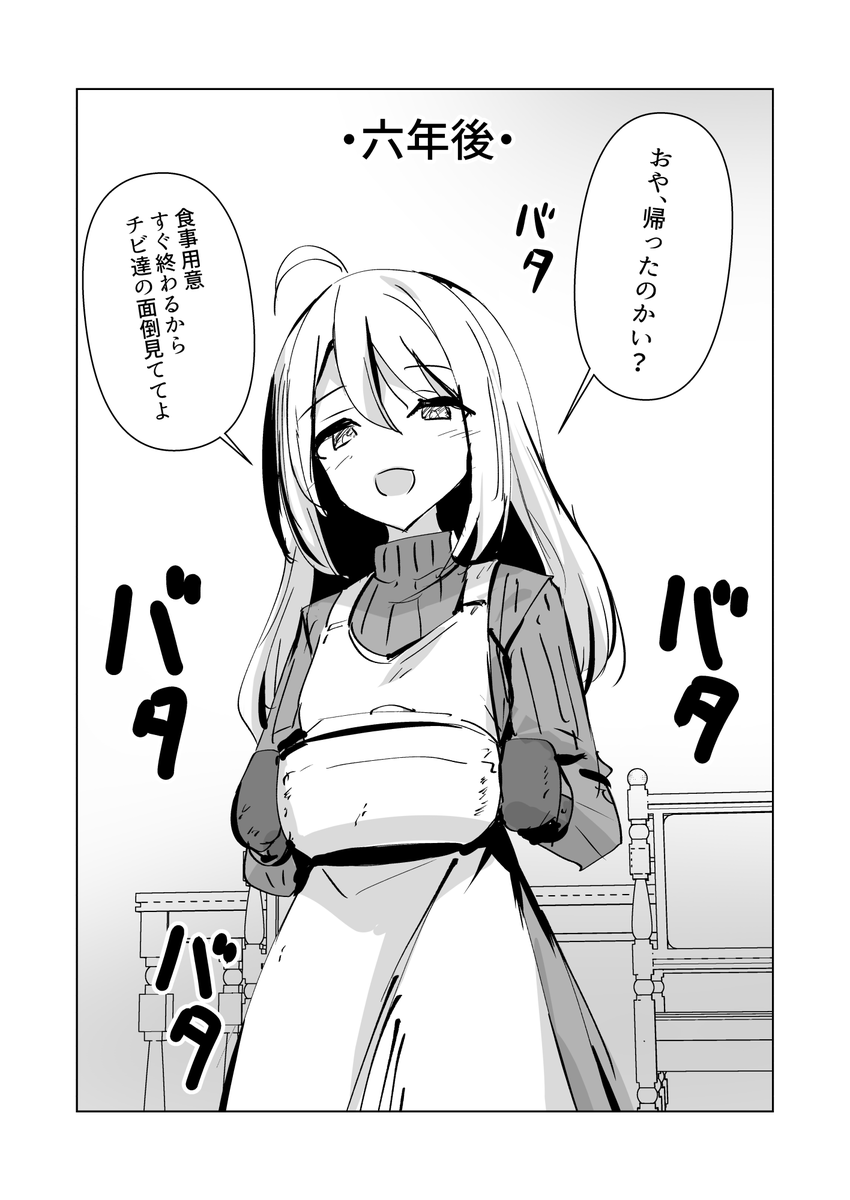 G_ituru's tweet photo. ツレとの出会い https://t.co/2rvANzTDTt