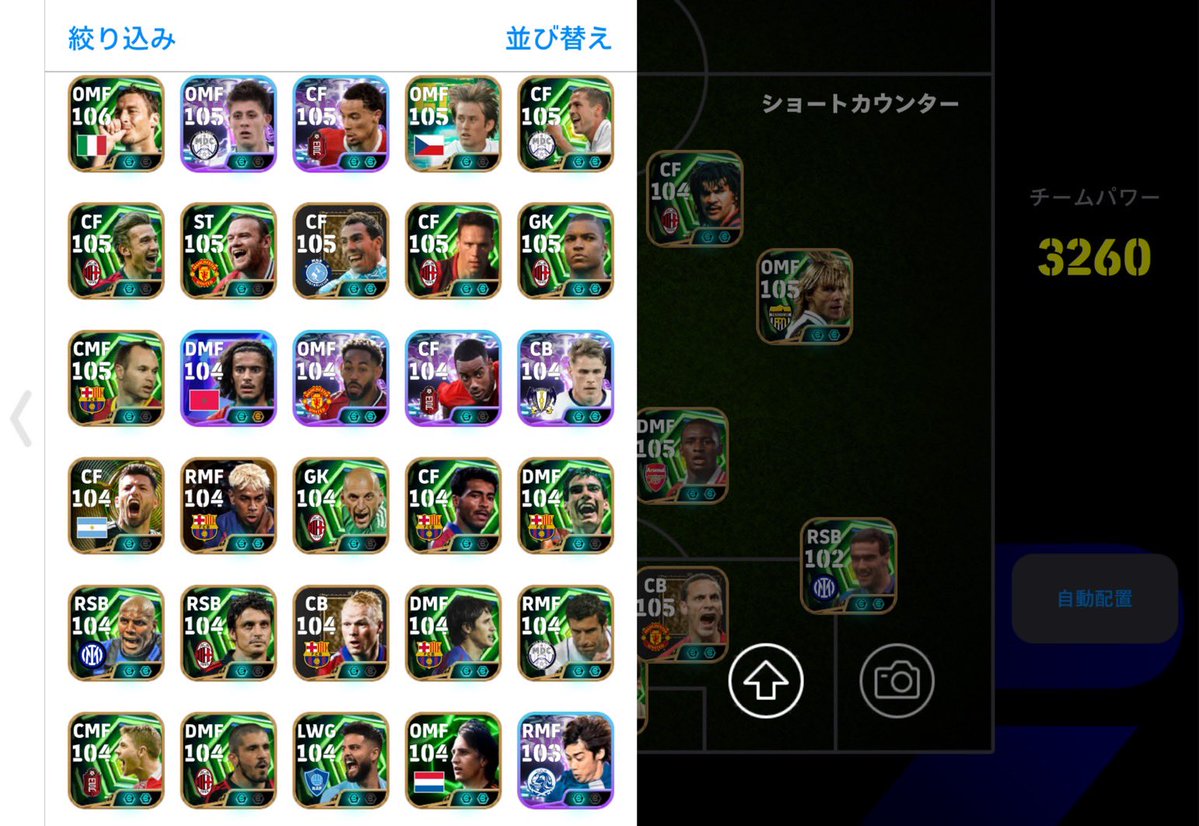 x8eto's tweet photo. ▫︎eFootball(#イーフト)

︎︎︎︎☑︎ゲームセンター未連携
︎︎︎︎☑︎メアド変更🙆‍♀️
 
お値段:3万円即決

 #イーフト垢販売  #イーフト垢買取 https://t.co/mFramrv6eR https://t.co/k1vf2YB5Eh