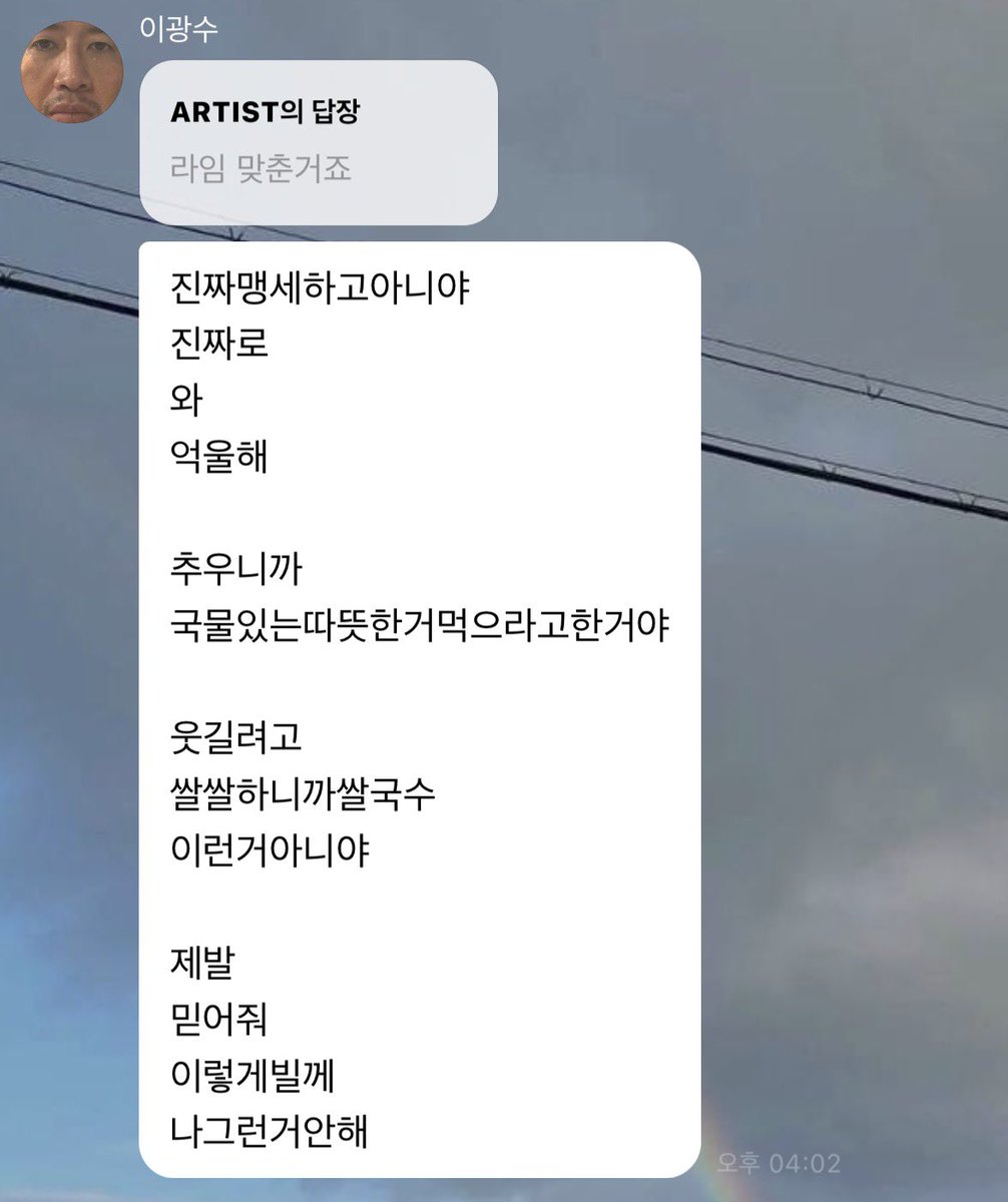 gwangffe714's tweet photo. 오빠알겟어요 https://t.co/Gcpyf2cPHw