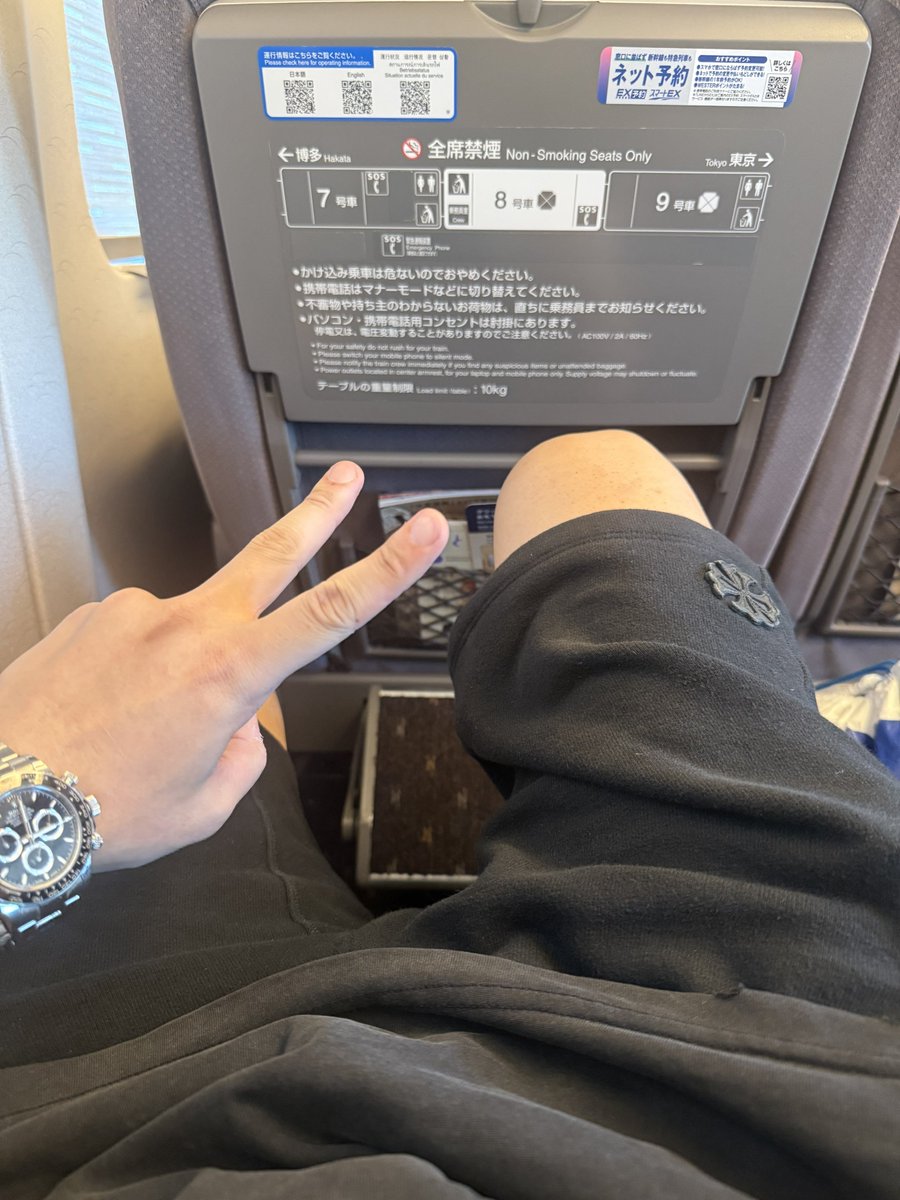 ALM112900's tweet photo. 新幹線でひと休みしながら帰ります🚄
今日も一日お疲れさまでした！また明日から頑張ろう✌️ https://t.co/2X5U7Mshyl