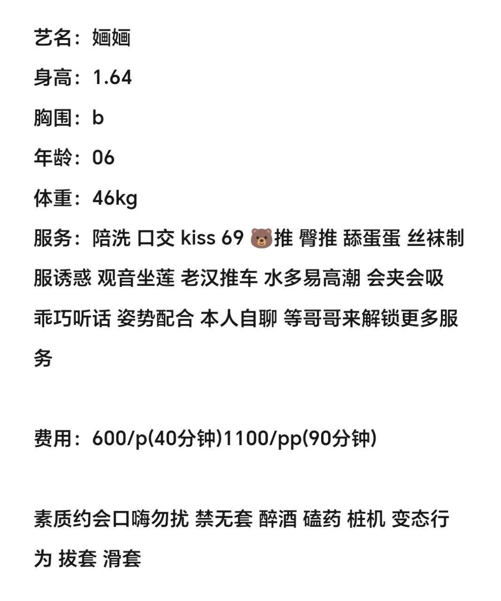 RahluTiwari's tweet photo. #临汾
访问太快啦，请稍后再试吧1790838235516
吉县
老师035
截图联系客服：@Jeyyyn0

（订100抵课费，白嫖勿扰） https://t.co/xWXzLvXYKj