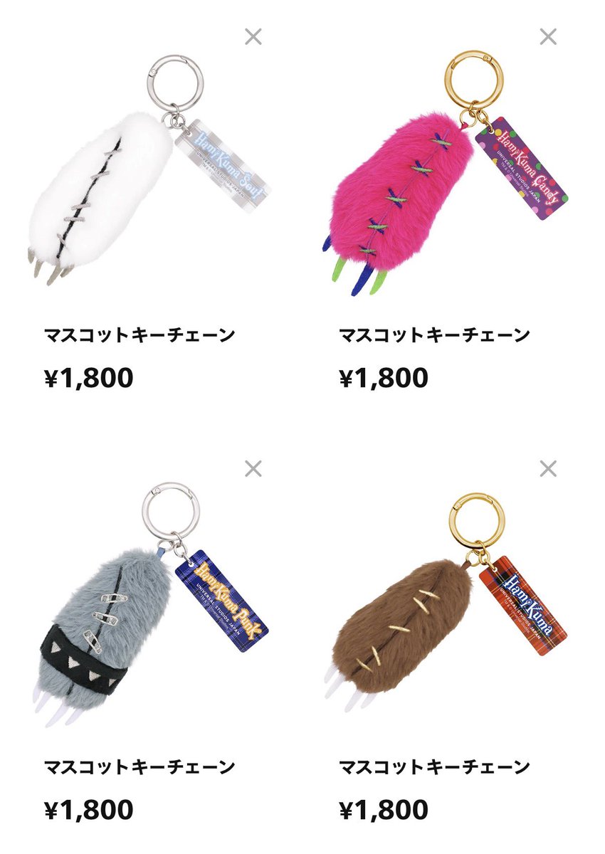cheese1731's tweet photo. このままでは終わらないと思ってたけど
やっぱり第二弾グッズくるよねー😂
#USJハロウィン #USJハミクマ https://t.co/RuqHRjlvwP