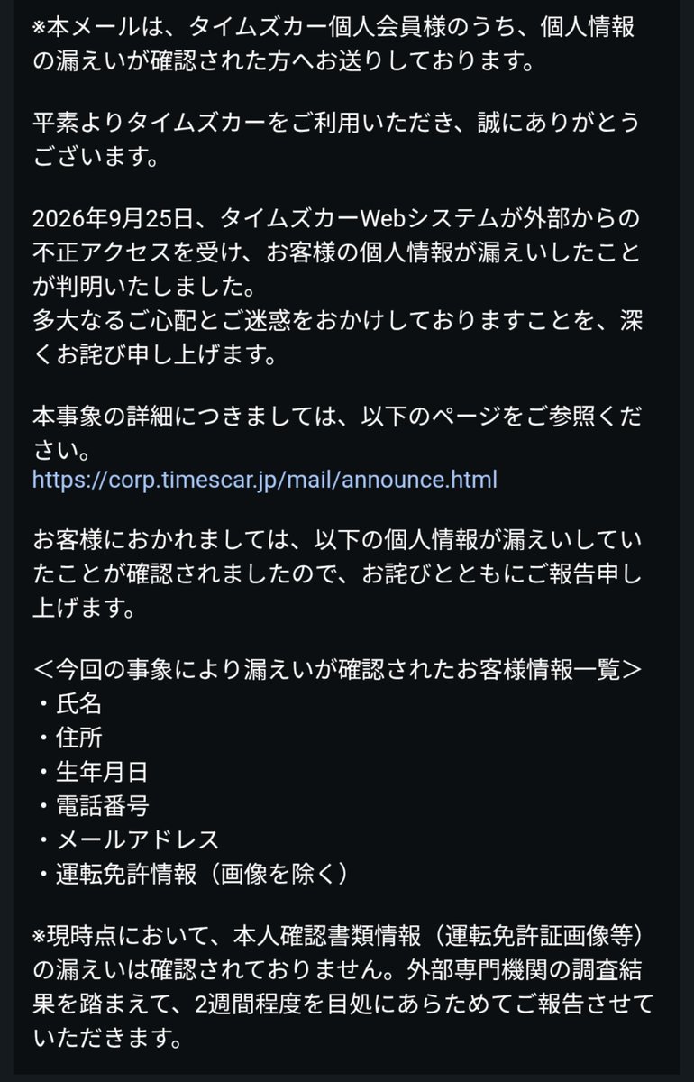 harukac_LL's tweet photo. (任意の悪口) https://t.co/inl42qO7DK