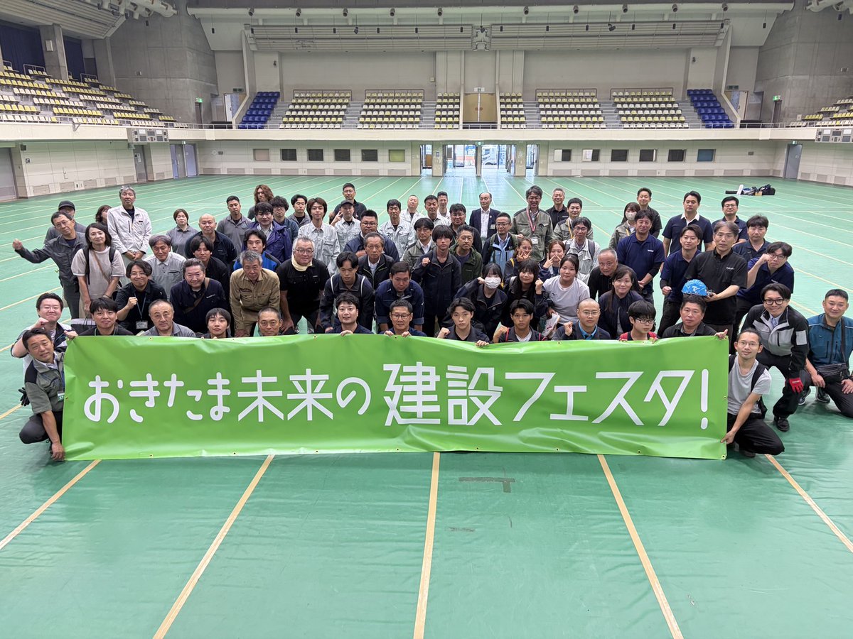 y_cit1993's tweet photo. 9/26に米沢市営体育館で開催された「おきたま未来の建設フェスタ2026」に土木E科が「コンクリートで化石をつくろう！」を出展しました。800名超の来場者の中、当ブースに約200名の親子から参加いただきました。これを機に土木・建築の仕事を身近に感じて本校にも興味を持っていただけたら嬉しいです♬ https://t.co/3irWemxv67