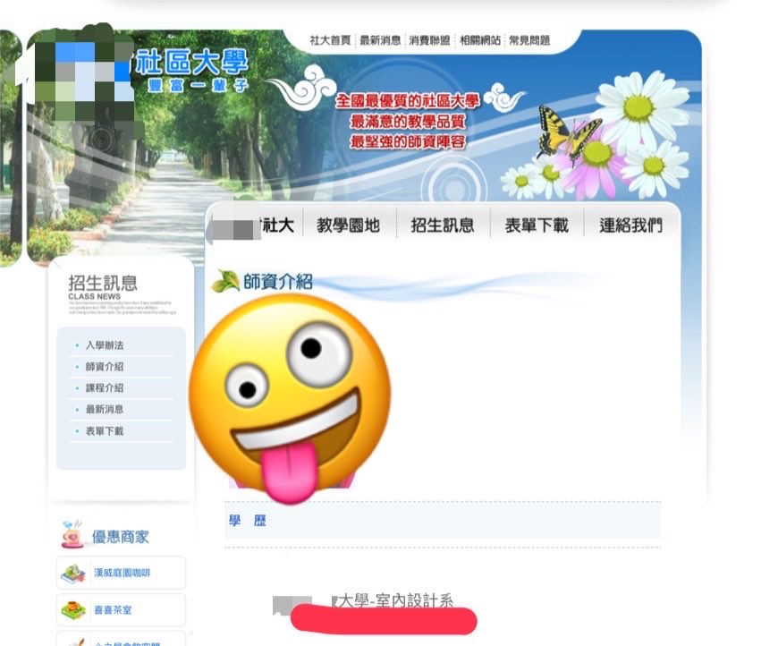 Whitemeteor666's tweet photo. 這幾天在整理資料
來正面應對張女的提告

其中關於張女提到我嘲笑她學歷ㄧ事
一如你舊貼文自豪的說國中畢業
我也不會嘲笑你

我不齒的是你澎風
在113/6/28法院開庭時
你回答法官你學歷大學
在授課網站上也寫大學

在今年五月最高法院審理
法官問你學歷是？
你支支吾吾說你查過應該算「高中肄業」
唉～ https://t.co/R1gMWu0YVD