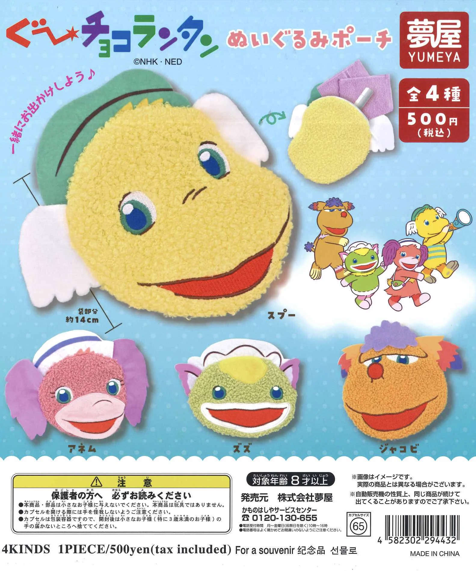 C-pla+くずはモール店【公式】 on X: 