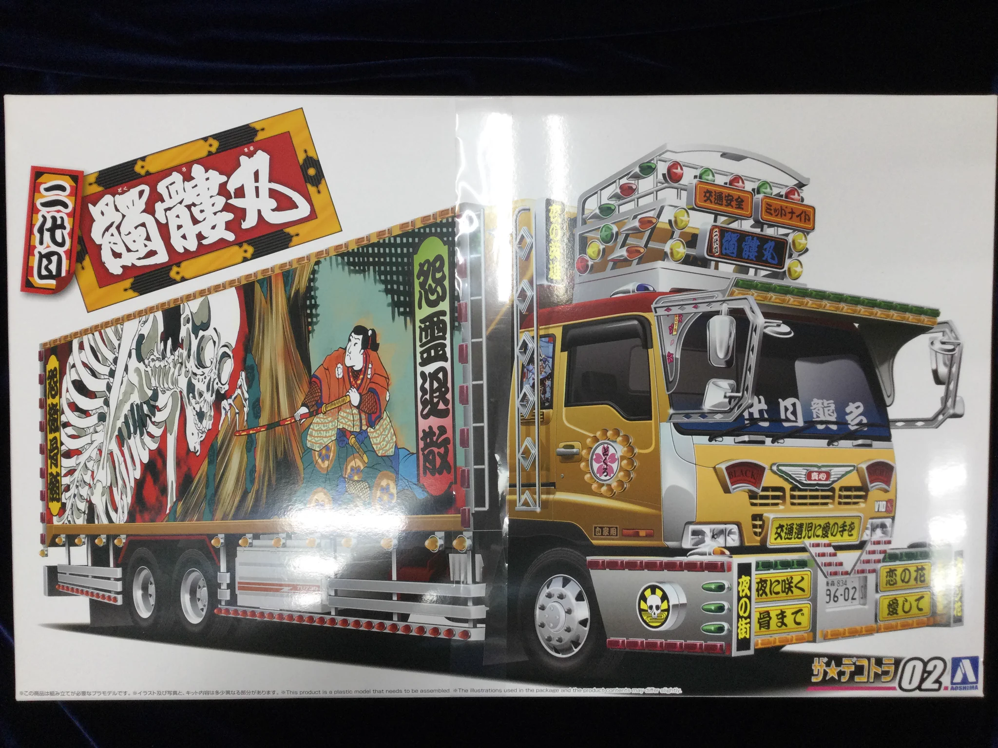 TamTam秋葉原店 в X: „【プラモデル】 #アオシマ #トラック ザ